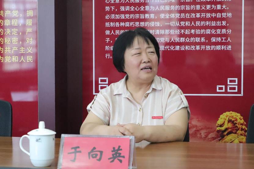 于校长