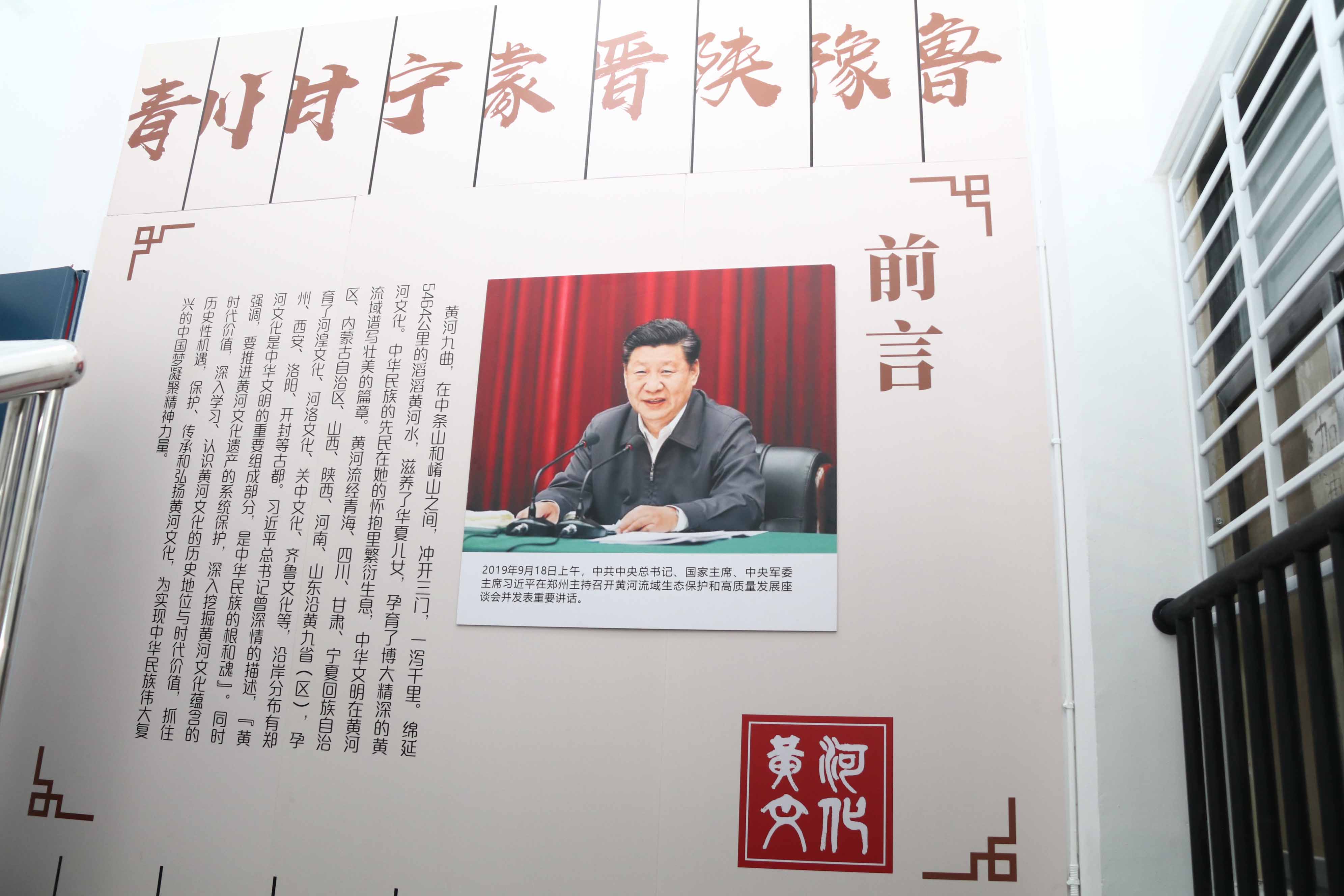 黄河文化连廊