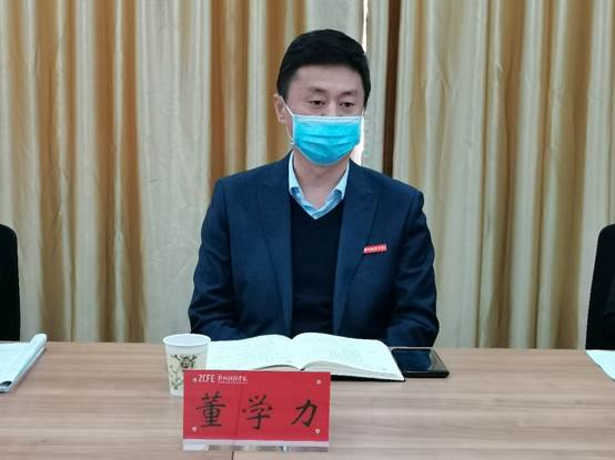 董学力