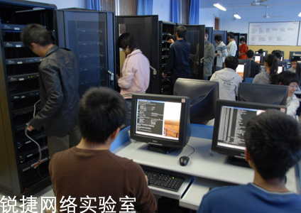 锐捷网络实验室