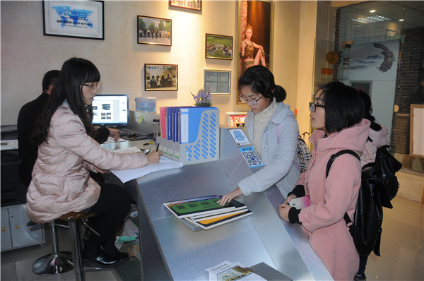 乌托邦工作中